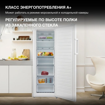 Морозильная камера Hyundai CU2505F белый - цена, купить или заказать с доставкой в интернет-магазине Морозильная камера Hyundai CU2505F белый - купить недорого с доставкой в интернет-магазине