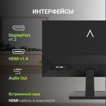 Монитор Digma 27" Progress 27P403F черный IPS LED 5ms 16:9 HDMI M/M матовая 250cd 178гр/178гр 1920x1080 120Hz DP FHD 4.1кг - купить недорого с доставкой в интернет-магазине