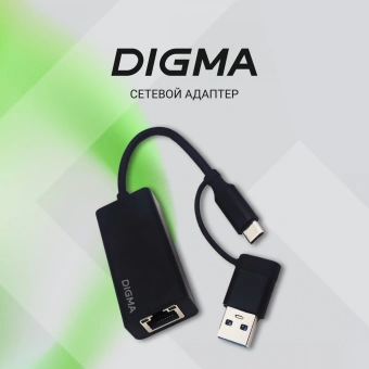Сетевой адаптер 2.5G Ethernet Digma DLA-GTUC01 USB 3.0 - купить недорого с доставкой в интернет-магазине
