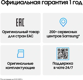Смартфон Samsung SM-S936B Galaxy S25+ 512Gb 12Gb темно-синий моноблок 3G 4G 6.7" 1440x3120 Android 15 50Mpix 802.11 a/b/g/n/ac/ax/be NFC GPS GSM900/1800 GSM1900 Protect - купить недорого с доставкой в интернет-магазине