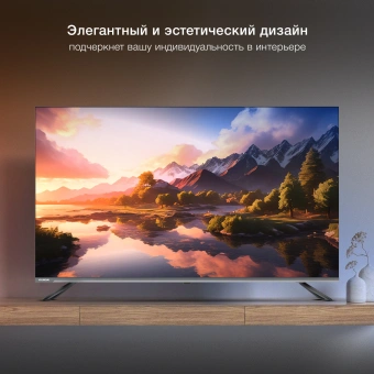 Телевизор LED Hyundai 55" H-LED55BU7100 WebOS Frameless Metal серый/серый 4K Ultra HD 60Hz MEMC DVB-T DVB-T2 DVB-C DVB-S DVB-S2 USB WiFi Smart TV - купить недорого с доставкой в интернет-магазине