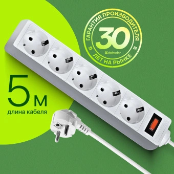 Сетевой фильтр Defender ES 5м (5 розеток) белый - купить недорого с доставкой в интернет-магазине
