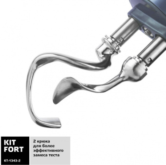 Миксер планетарный Kitfort КТ-1343-2 1000Вт светло-голубой/серый - купить недорого с доставкой в интернет-магазине