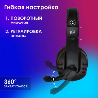 Наушники с микрофоном Оклик HS-L380G ABADDON черный/красный 1.8м мониторные оголовье (1100404) - купить недорого с доставкой в интернет-магазине