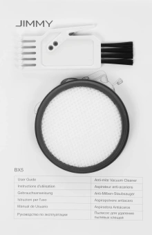 Пылесос ручной Jimmy BX5 600Вт бежевый/фиолетовый - купить недорого с доставкой в интернет-магазине