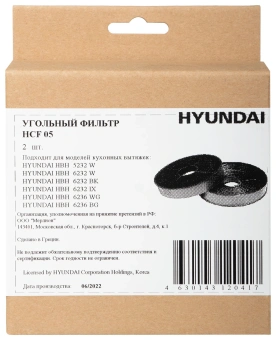 Комплект фильтров Hyundai HCF 05 черный (2шт.) - купить недорого с доставкой в интернет-магазине