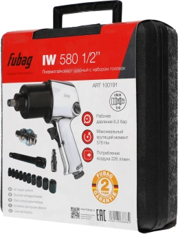 Гайковерт Fubag IW580 226л/мин серебристый/черный - купить недорого с доставкой в интернет-магазине