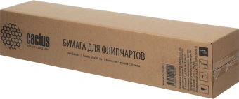 Блок бумаги Cactus CS-PFC20W-5 для флипчартов 67.5х98см 20л (упак.:5шт) - купить недорого с доставкой в интернет-магазине