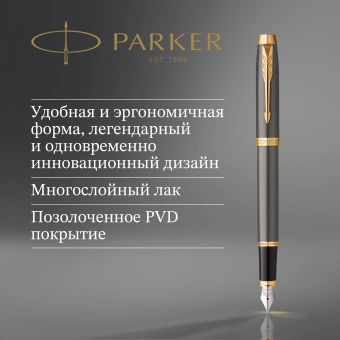 Ручка перьев. Parker IM Premium Grey Core GT (2213776) M черн. черн. подар.кор. - купить недорого с доставкой в интернет-магазине