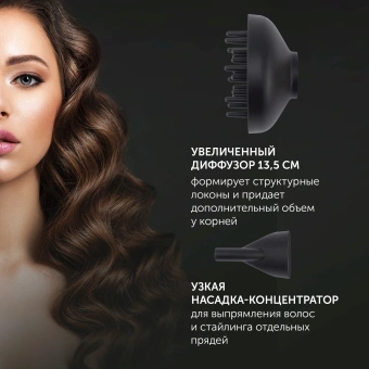 Фен Polaris PHD 2600ACi Salon Hair 2600Вт серый (PHD 2600ACI) - купить недорого с доставкой в интернет-магазине