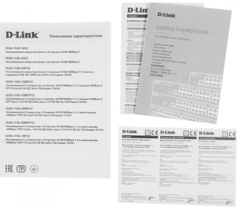 Коммутатор D-Link DGS-1100-24PV2/A (L2) 24x1Гбит/с 12PoE+ 100W управляемый - купить недорого с доставкой в интернет-магазине