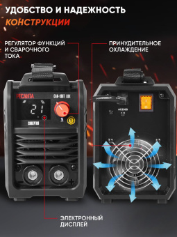 Сварочный аппарат Ресанта САИ-190Т LUX инвертор ММА DC 7.2кВт - купить недорого с доставкой в интернет-магазине