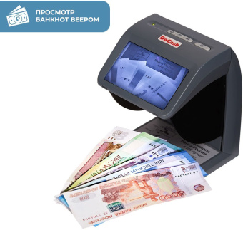 Детектор банкнот DoCash mini IR/UV/AS просмотровый (10658) - купить недорого с доставкой в интернет-магазине
