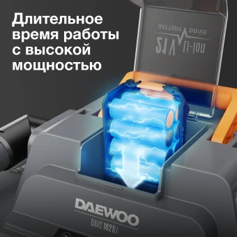 Строительный пылесос Daewoo DAVC 1621Li SET 200Вт (уборка: сухая/сбор воды/выдув) оранжевый - купить недорого с доставкой в интернет-магазине